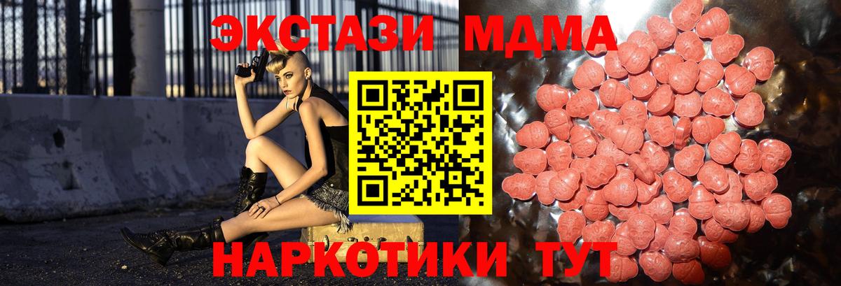 ЭКСТАЗИ диски Майкоп