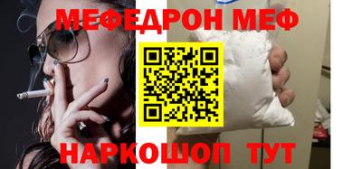 прущая мука Жуковский
