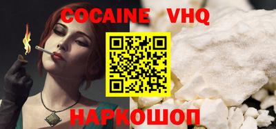 соль курить ск Заводоуковск