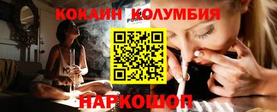 соль курить ск Заводоуковск