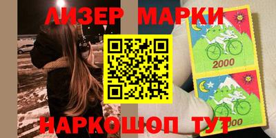 соль курить ск Заводоуковск