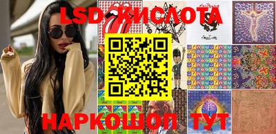 соль курить ск Заводоуковск