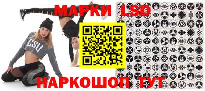 соль курить ск Заводоуковск