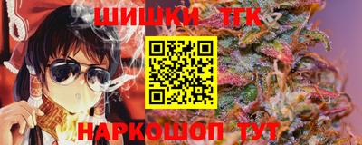 соль курить ск Заводоуковск
