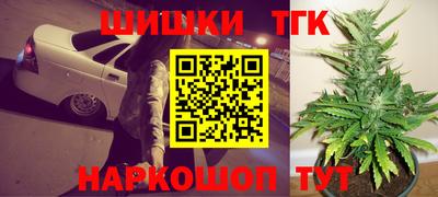 соль курить ск Заводоуковск
