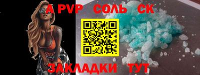 Альфа ПВП Заволжье