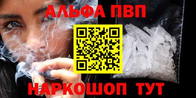 соль курить ск Заводоуковск