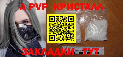 Альфа ПВП Заволжье