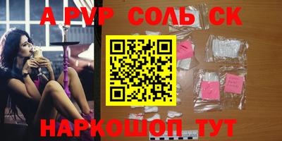 Альфа ПВП Заволжье