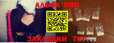 соль курить ск Заводоуковск