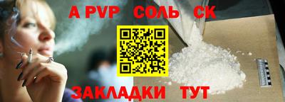 Альфа ПВП Заволжье
