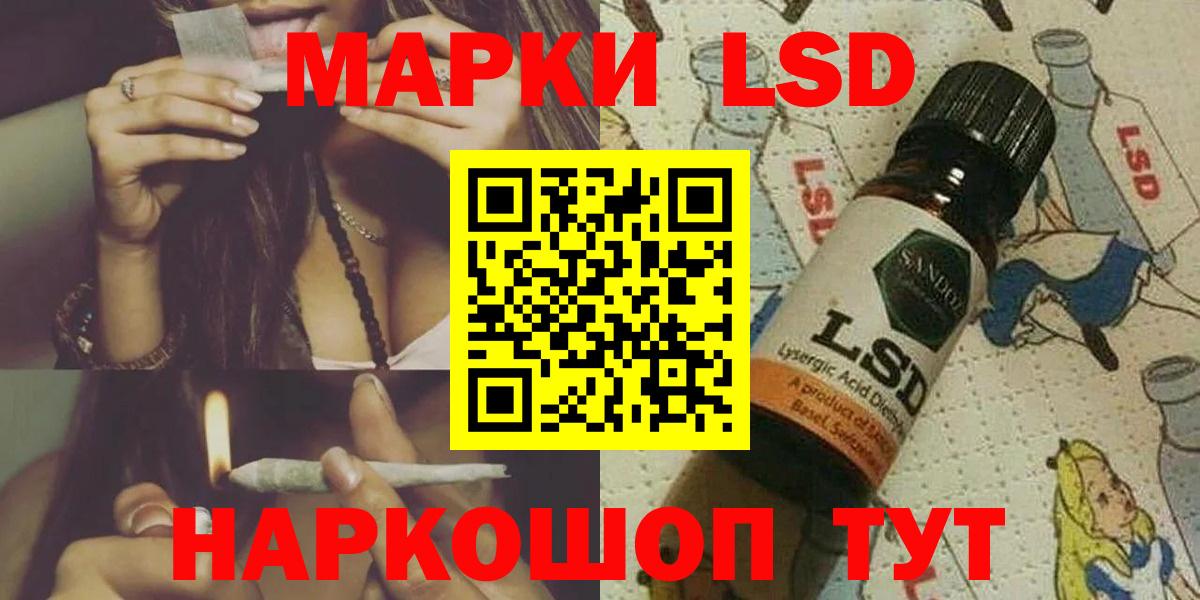 LSD-25 экстази ecstasy Майкоп