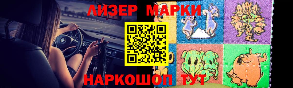 Майкоп  LSD-25 экстази ecstasy  Вход с VPN  LSD-25 экстази кислота 