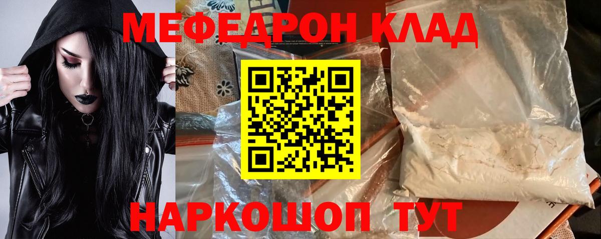 Майкоп  МЯУ-МЯУ 4 MMC  МЯУ-МЯУ мяу мяу  Вход с VPN 