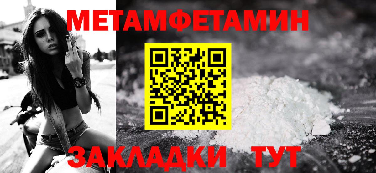 Майкоп  МЕТАМФЕТАМИН мет  Вход с VPN 