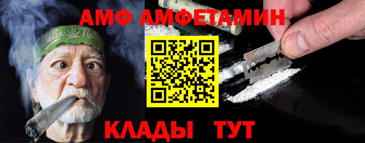 МЕТАМФЕТАМИН винт Майкоп