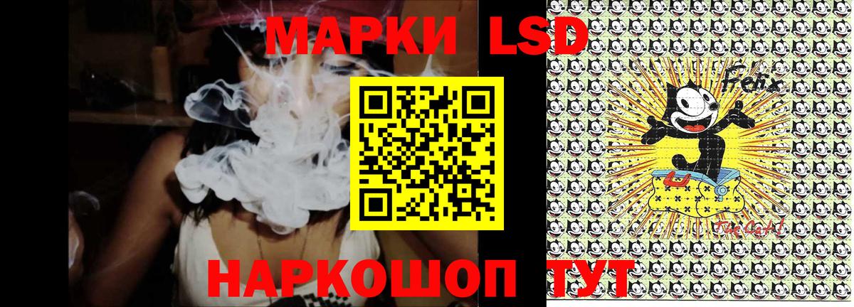 Марки N-bome 1,8мг  Вход с VPN  Марки N-bome 1,8мг  Наркотические марки  Майкоп 