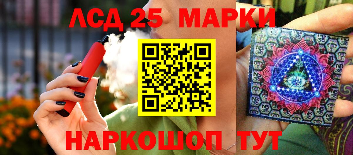 Наркотические марки 1,5мг Майкоп