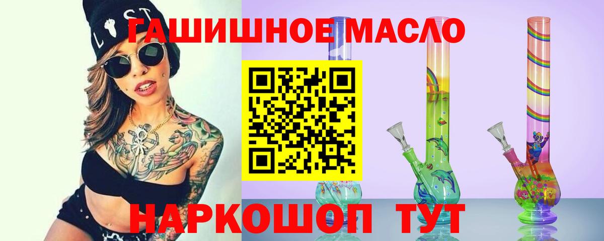 Майкоп  Дистиллят ТГК жижа  Вход с VPN 