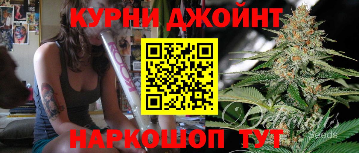 NBOMe  КОКАИН  Альфа ПВП СК   Гашиш  ГЕРОИН  Вход с VPN  Меф МЯУ МЯУ   Майкоп  ЭКСТАЗИ 