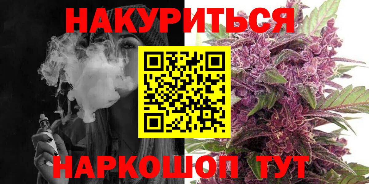 Бошки марихуана THC 21% Майкоп